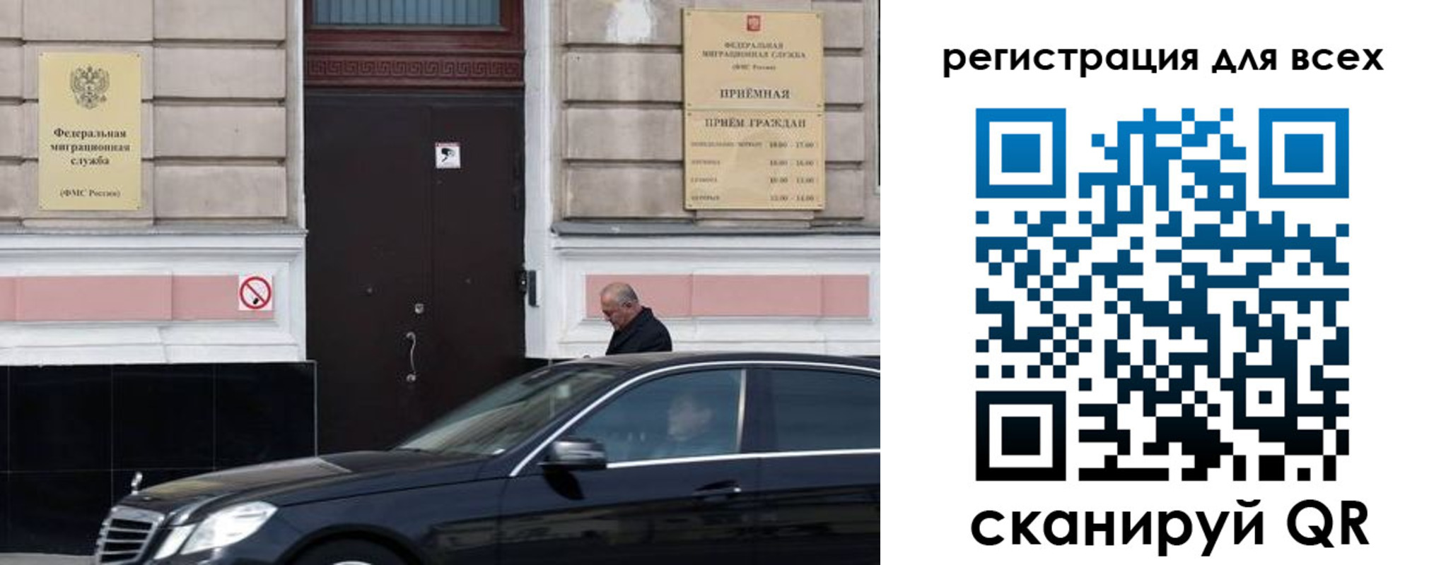 временная регистрация в Камне-на-Оби